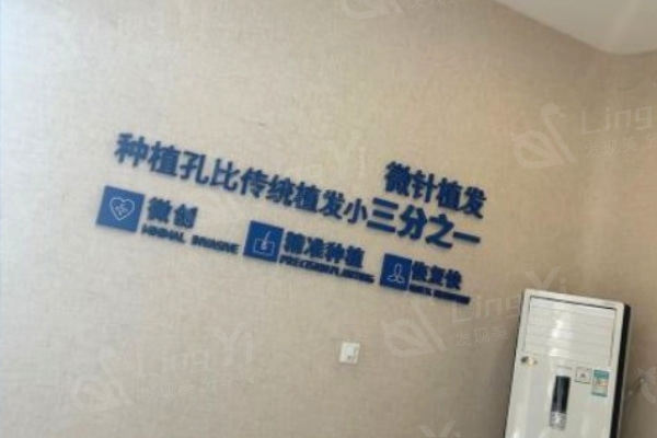 成都大麦植发医院