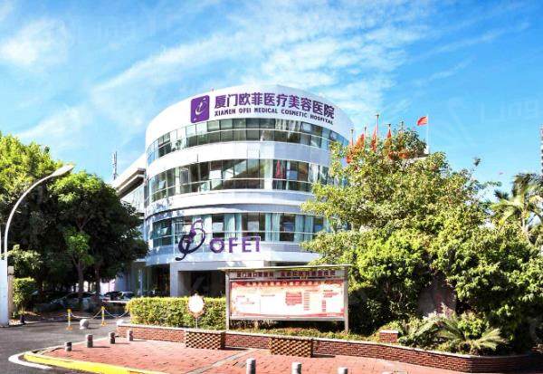 厦门欧菲医疗美容医院隆胸怎么样