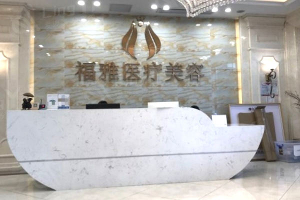 臀部凹陷整形哪家医院好?推荐国内假体丰臀十大医院塑臀更塑形!