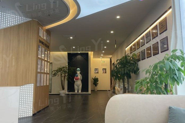 广元达芬奇整形医院大厅