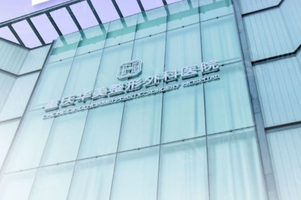 重庆华美张国强做鼻子怎么样?技术更自然挺翘的妈生鼻别错过!
