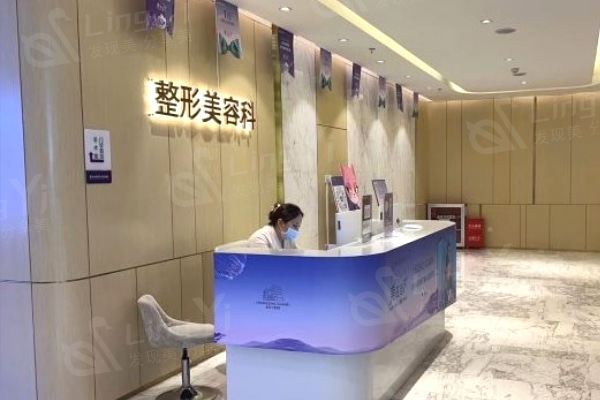 重庆华美整形美容科