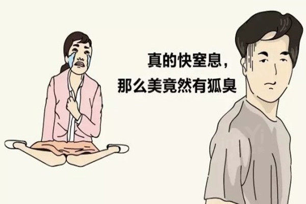 成都军大医院腋臭怎么样？摆脱腋臭全靠军大医生