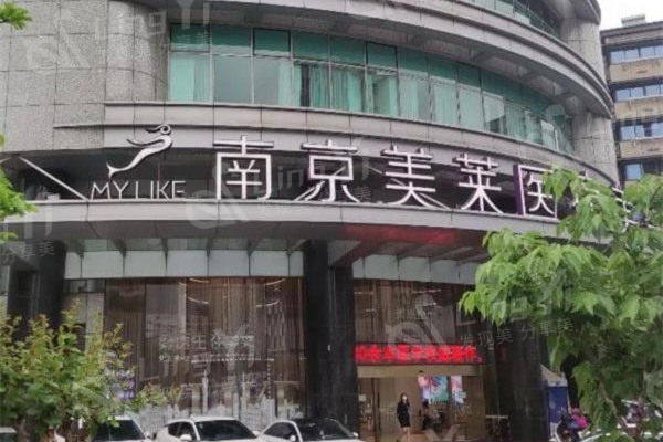 南京美莱吸脂怎么样
