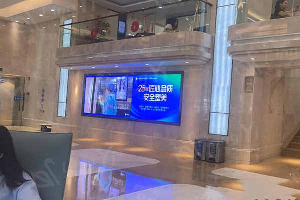 广州曙光医学美容医院