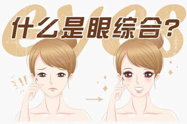乌鲁木齐紫星整形医院双眼皮案例，实力测评双眼皮技术实力好