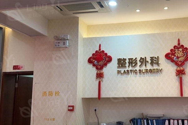 珠海韩妃医疗美容医院怎么样？正规医院技术靠谱在珠海人气大