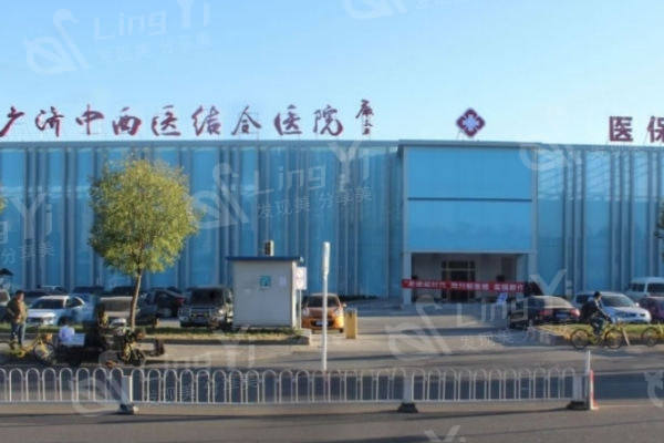 北京广济医院疤痕科的优势特色