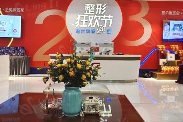南京施美尔整形医院