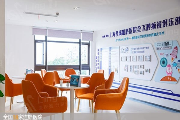 成都普瑞眼科医院做近视眼手术费用是多少？近视、散光都可矫正