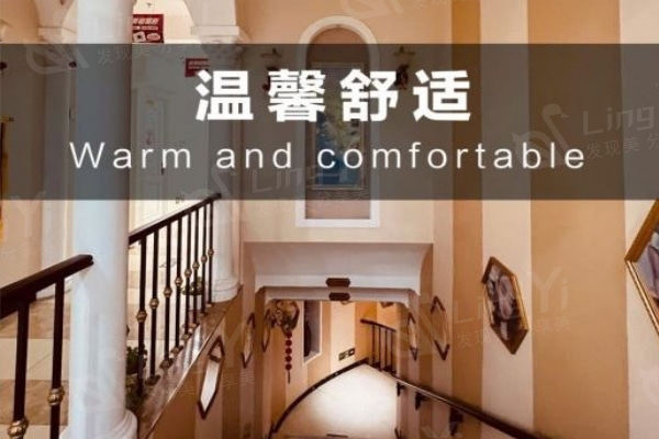北京达美如艺医疗美容环境