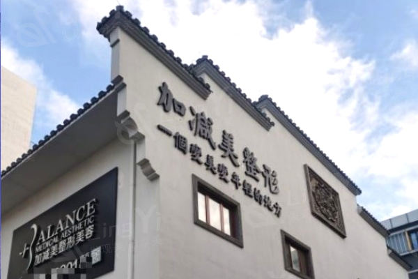 北京加减美黄寅守医生怎么样?V9拉皮手术提升面部改善皱纹同时没有疤痕