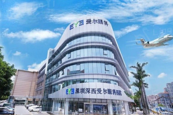 深圳爱尔眼科医院近视眼手术费用表已出!激光矫正低至18800元正规可靠家长放心