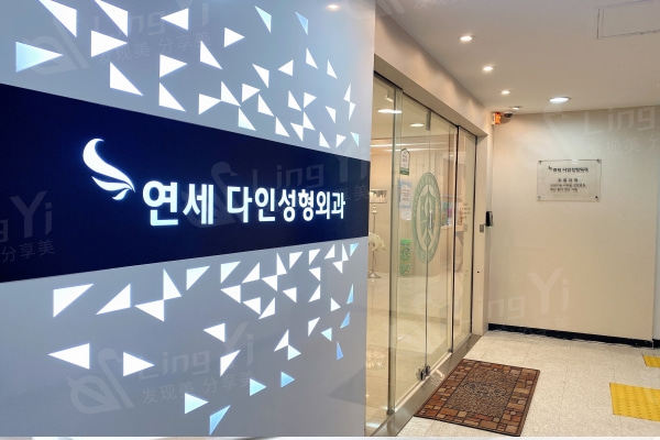 韩国延世多仁整形外科去颈纹怎么样?非手术不开刀也能获得年轻十岁的结果超赞!
