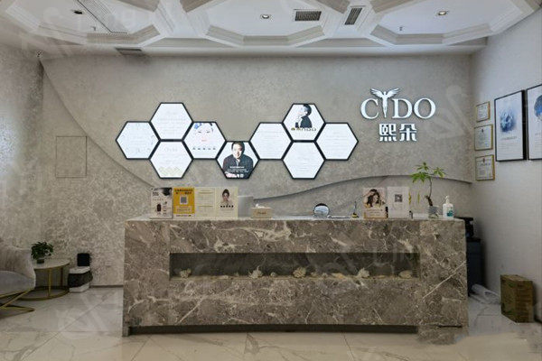 成都熙朵植发医院前台