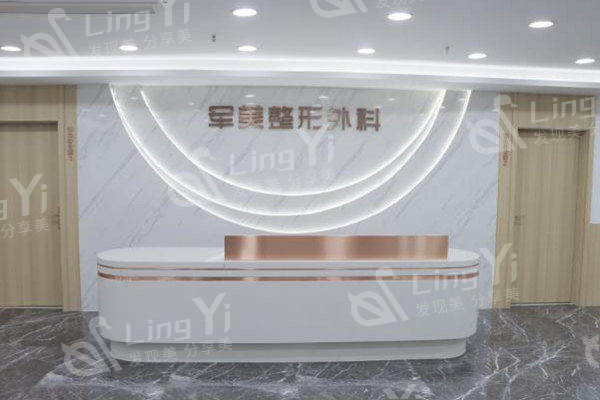 重庆军美整形医院可靠吗?据说口碑好吸脂隆胸技术相当不错正规