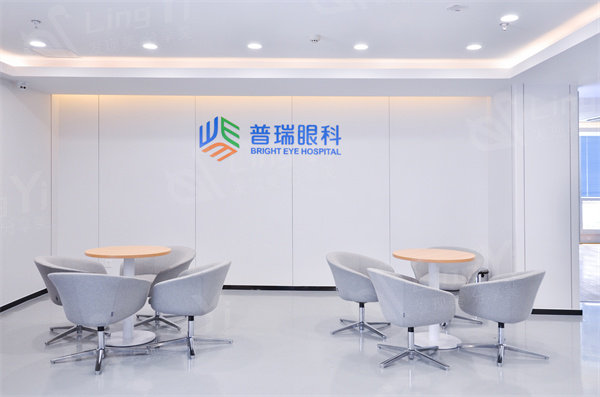成都普瑞眼科医院怎么样？