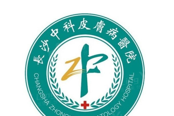 长沙中科皮肤病医院3.jpg