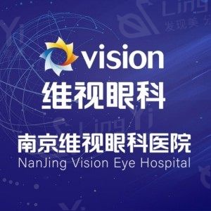 南京维视眼科医院