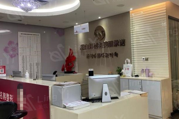 福州名韩整形美容医院正规吗?口碑好察鹏飞割双眼皮技术好医美正规