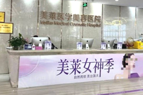 石家庄美莱医疗美容靠谱吗?网评割眼皮隆鼻丰胸技术好整形正规靠谱