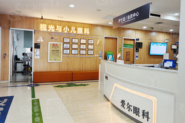 大连爱尔眼科医院小儿眼科