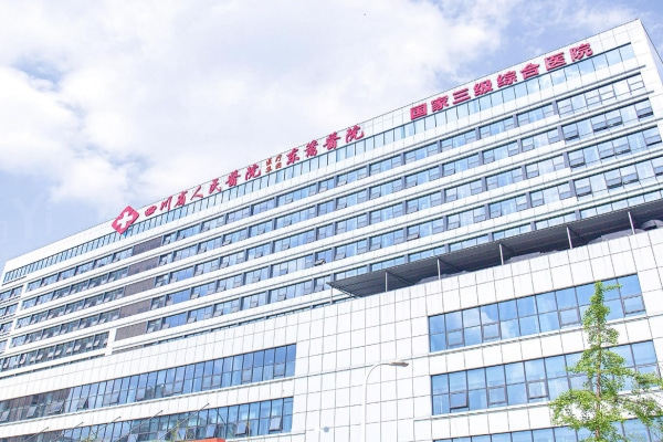 成都东篱整形医院