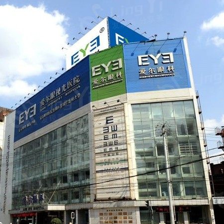 辽宁爱尔眼科医院