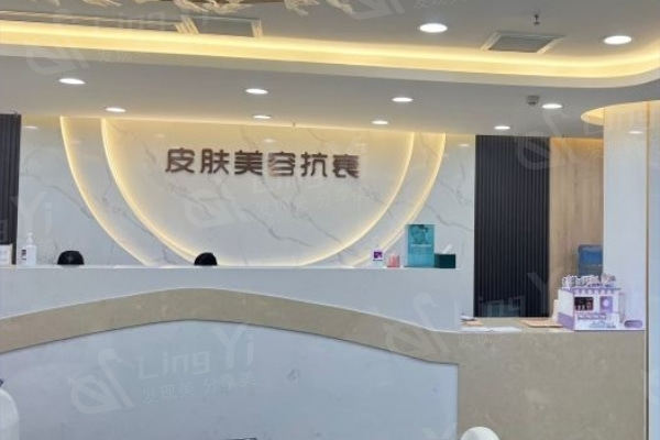 重庆军美整形医院