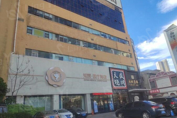 烟台知颜医疗美容医院是正规的吗？评价技术靠谱收费很亲民