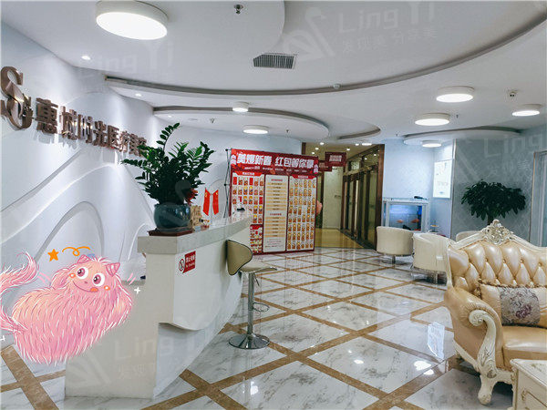 惠州时光医疗美容医院