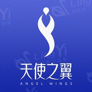 成都天使之翼医学美容医院