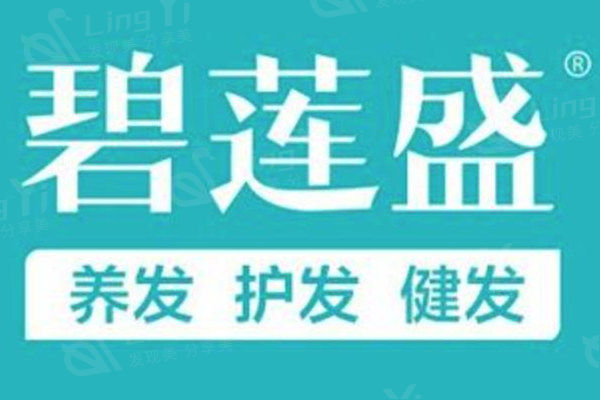 杭州碧莲盛医院怎么样?地址/医生简介/价格网评正规靠谱