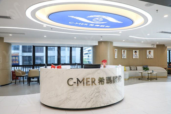 深圳希玛林顺潮眼科医院大厅