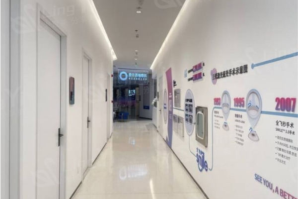 深圳爱尔西柚眼科门诊部环境