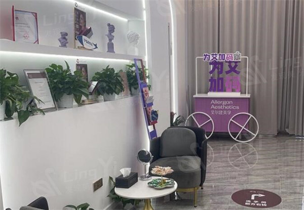宁波卓美医疗美容大厅