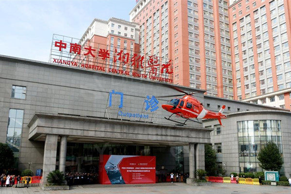 长沙湘雅整形医院外观