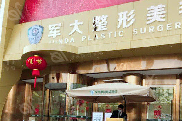 成都鼻修复哪个医生做的好