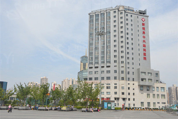 上海新视界中兴眼科医院外观