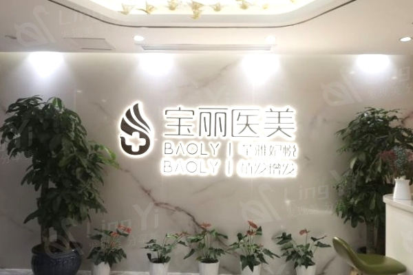 深圳宝丽整形隆鼻修复怎么样?李信锋院长技术正规实力强术后鼻子更好看