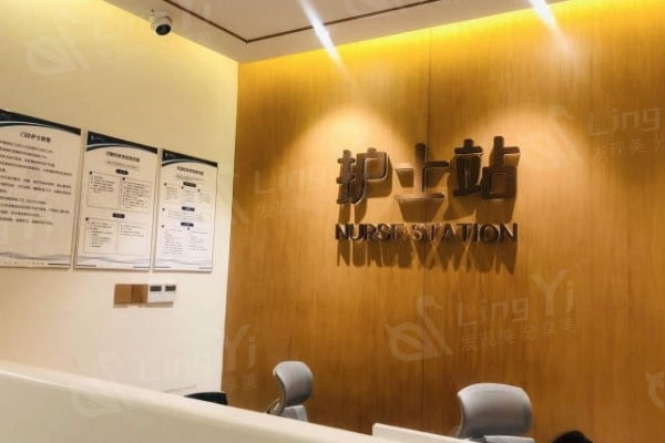 深圳宝丽整形