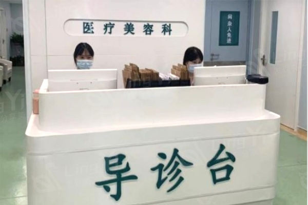 郑州二院整形科