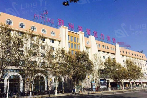 郑州美莱医疗美容医院怎么样?整形资质正规双眼皮抽脂隆胸好靠谱