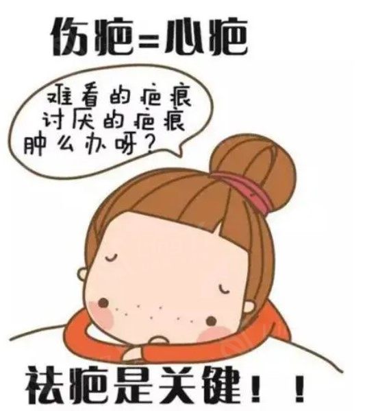 昆明昆大疤痕医院是正规医院吗