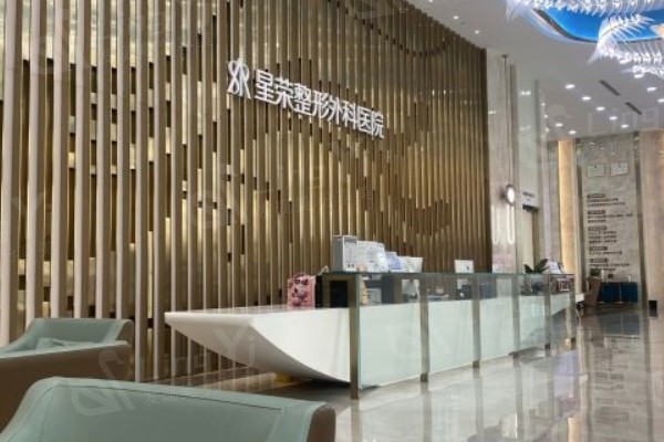重庆星荣整形医院做男科手术怎么样?国内实力男科医生技术强术重塑男性信心