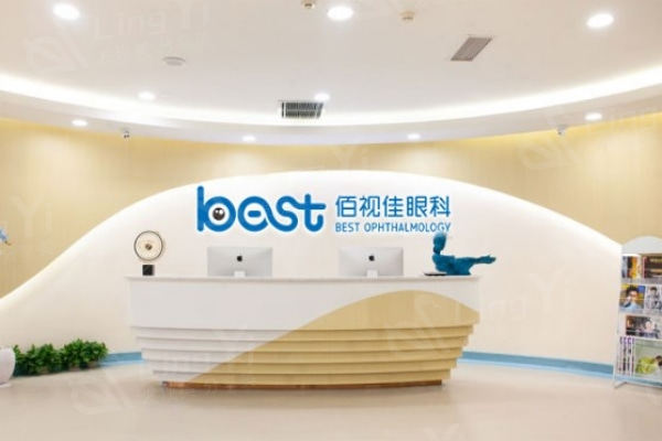 重庆未来视界眼科