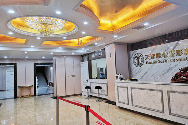 天津爱丽诺美容整形医院地址在哪里？位于南开区可以地铁乘坐6号线到达