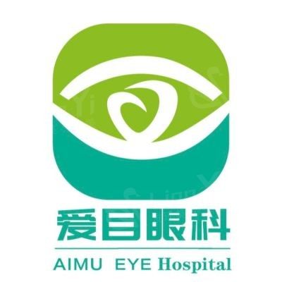 湖北省爱目瑞眼科医院