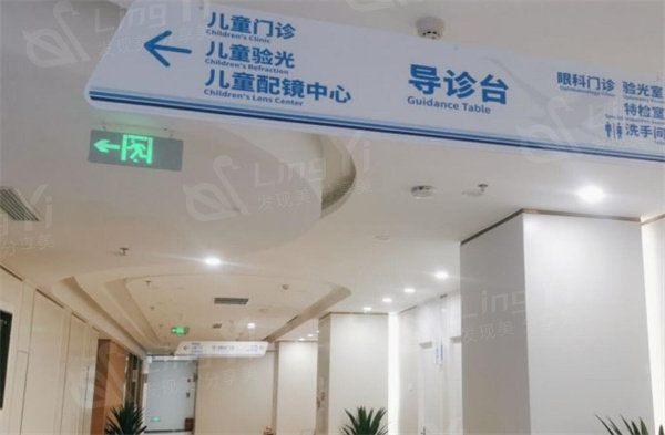 重庆华厦渝州眼科医院环境