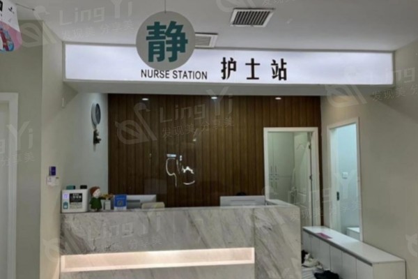 长沙协雅医疗美容